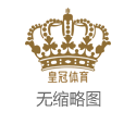 2024年重庆时时彩百家乐博彩平台游戏推荐（www.qifwu.com）